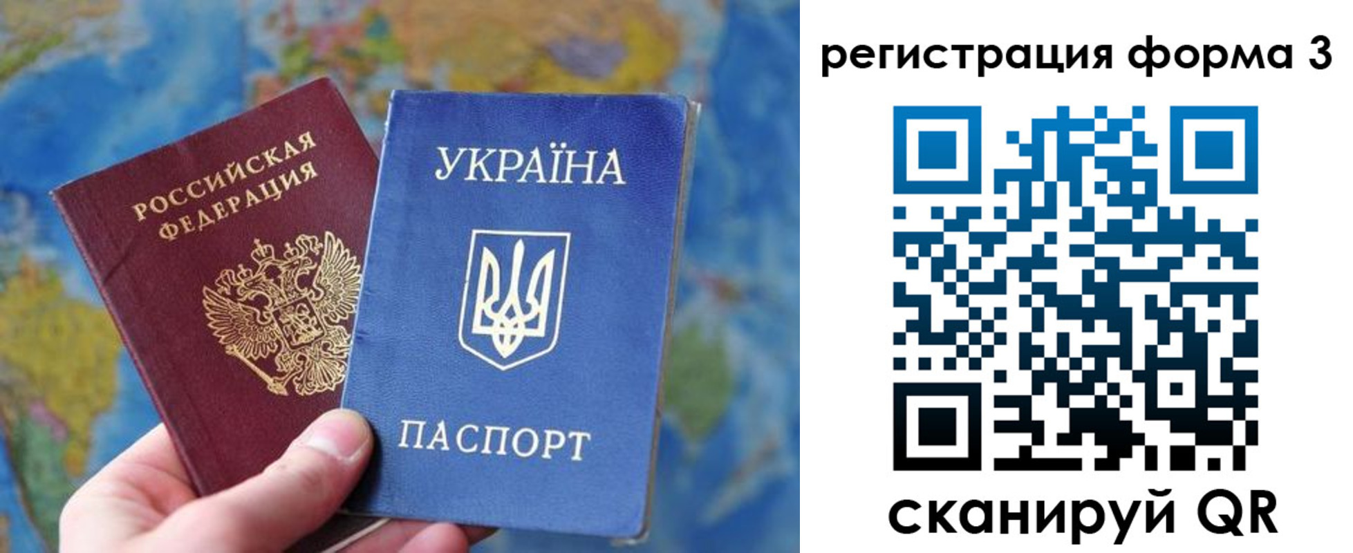 прописка от собственника в Шуе
