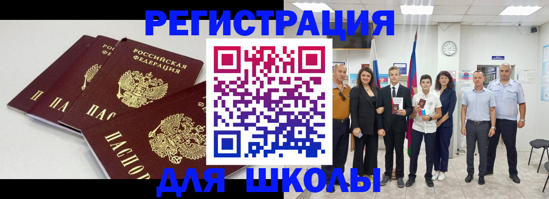 регистрация для дет. сада в Шуе