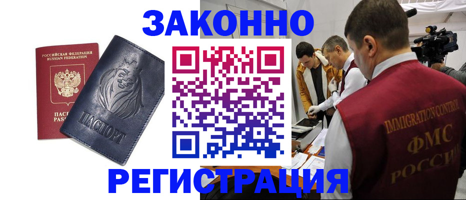 пропишу в квартире в Шуе